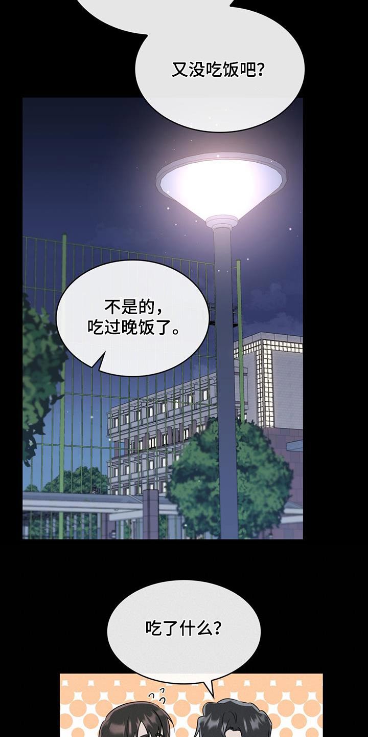 第46话1