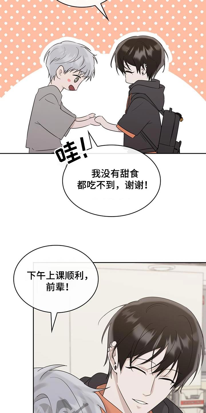 第81话30