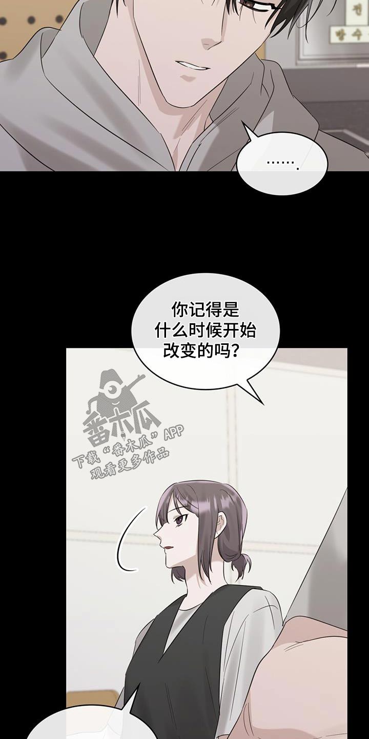 第69话14