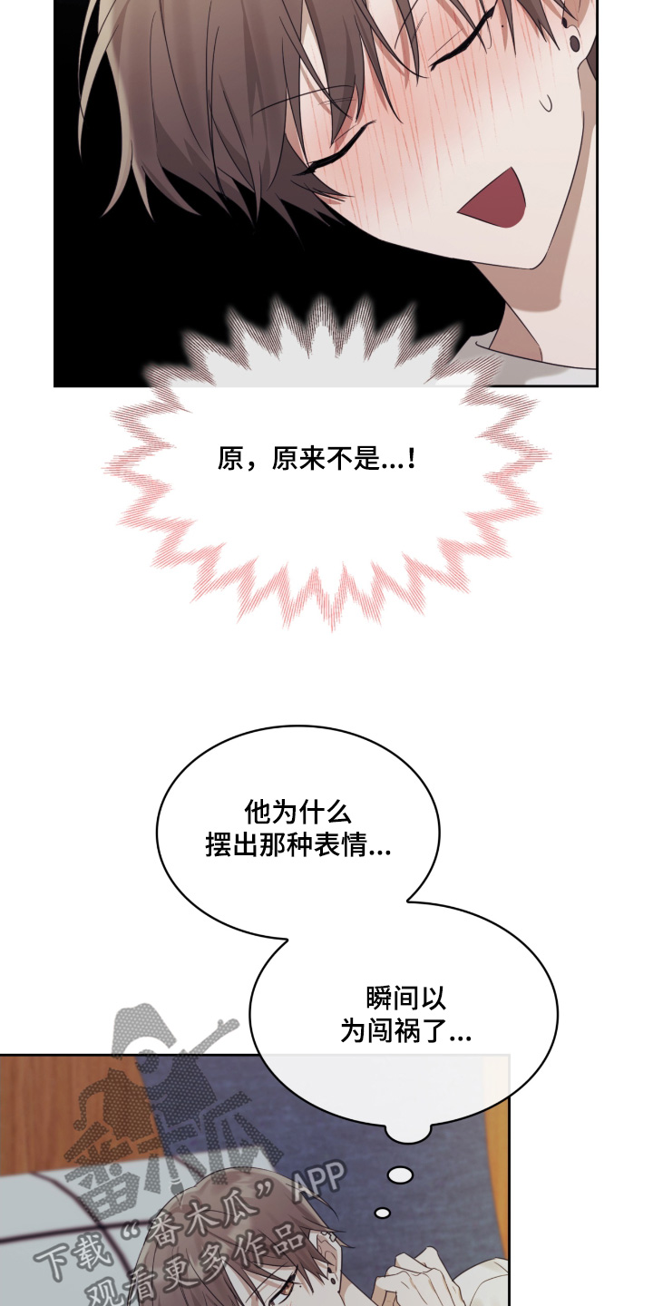 第101话18