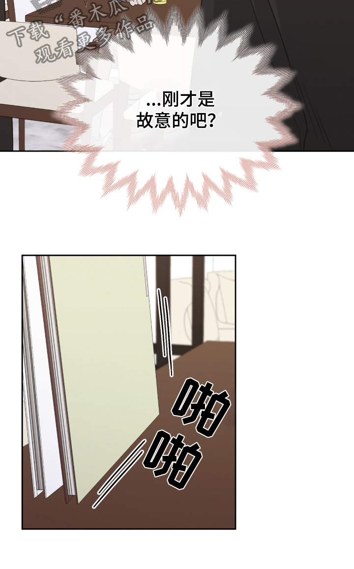 第104话12