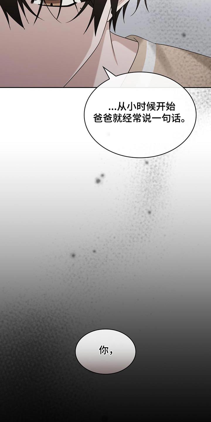 第86话25