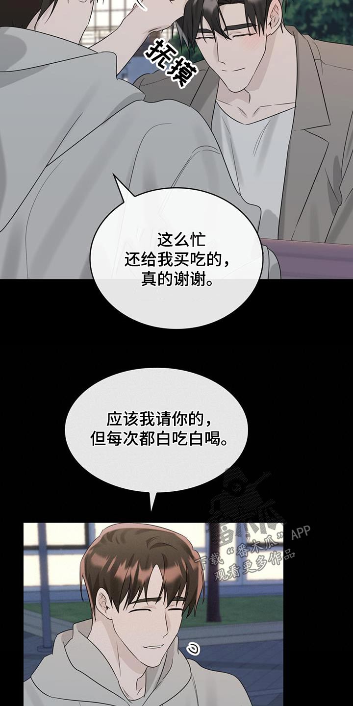 第46话7