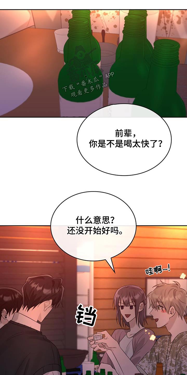 第40话10