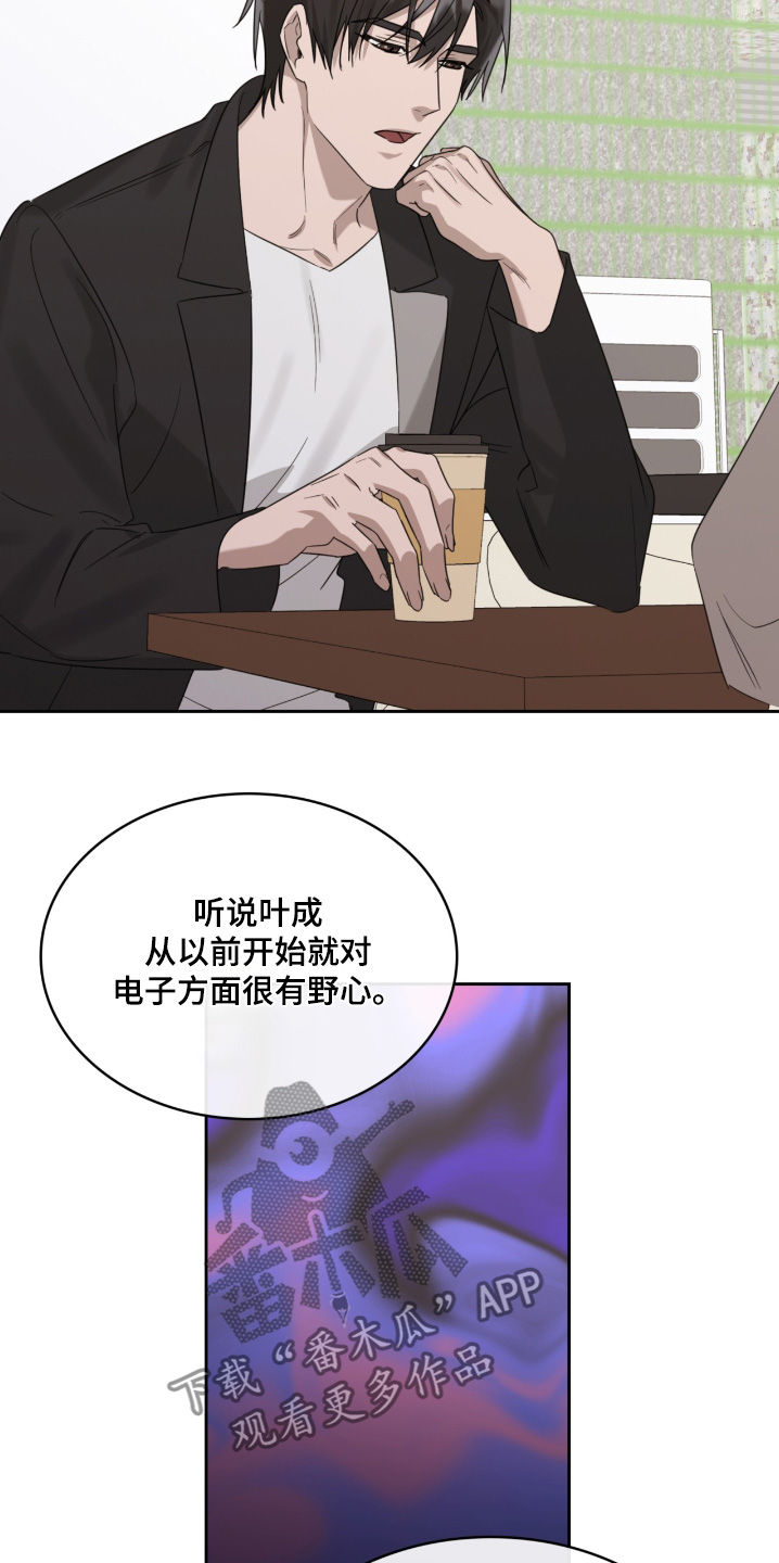 第104话19