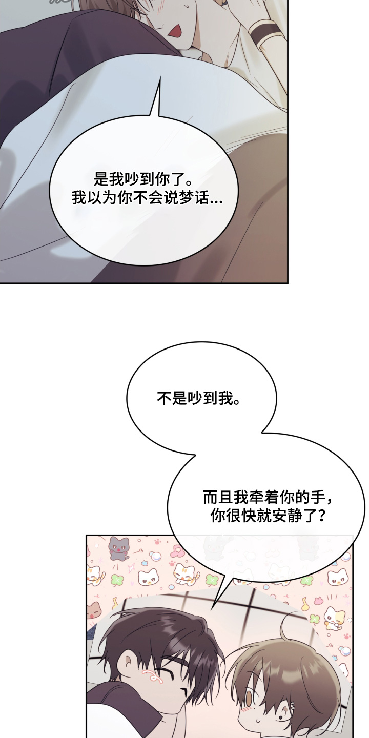 第101话19