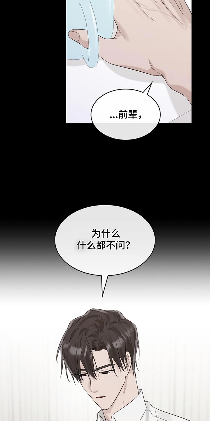 第65话3