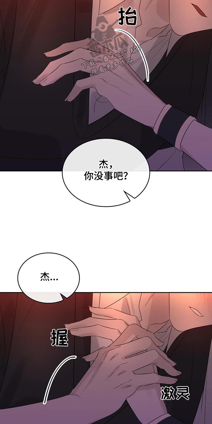 第40话20