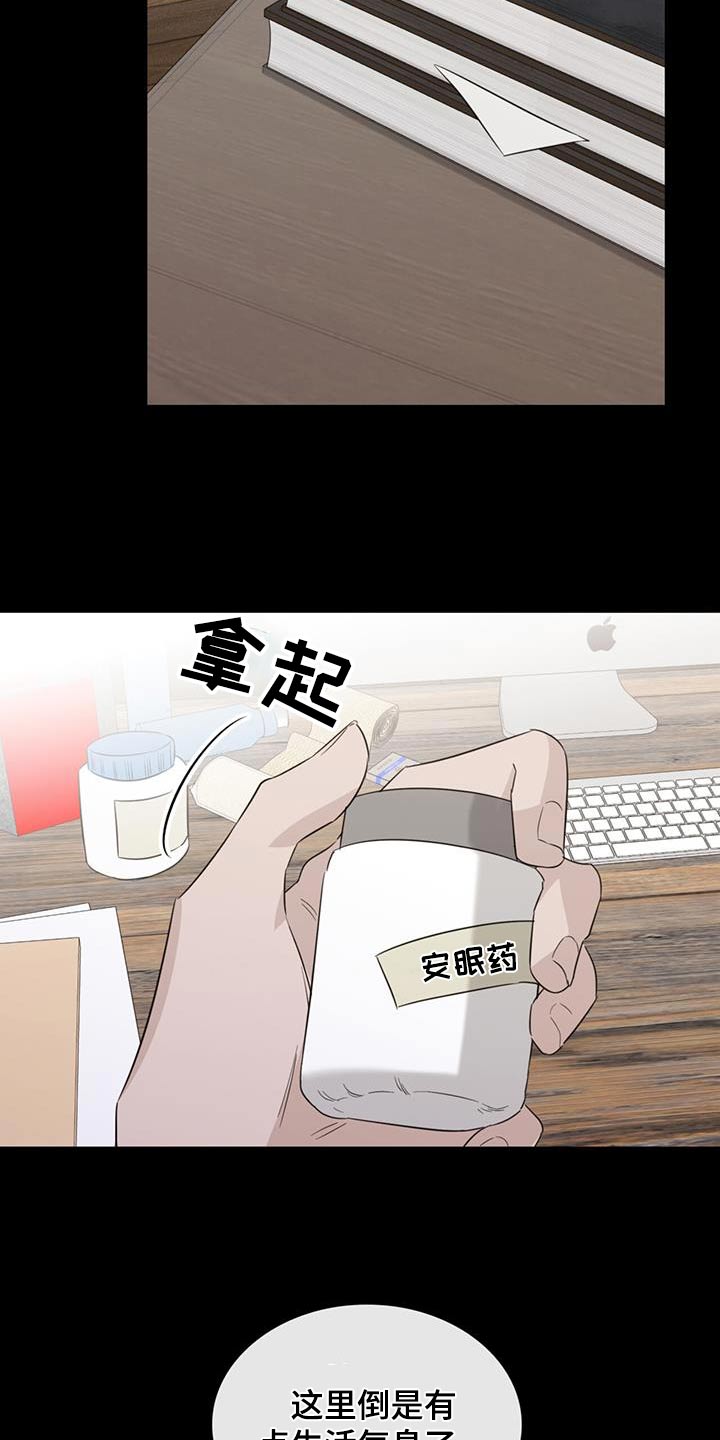 第70话27