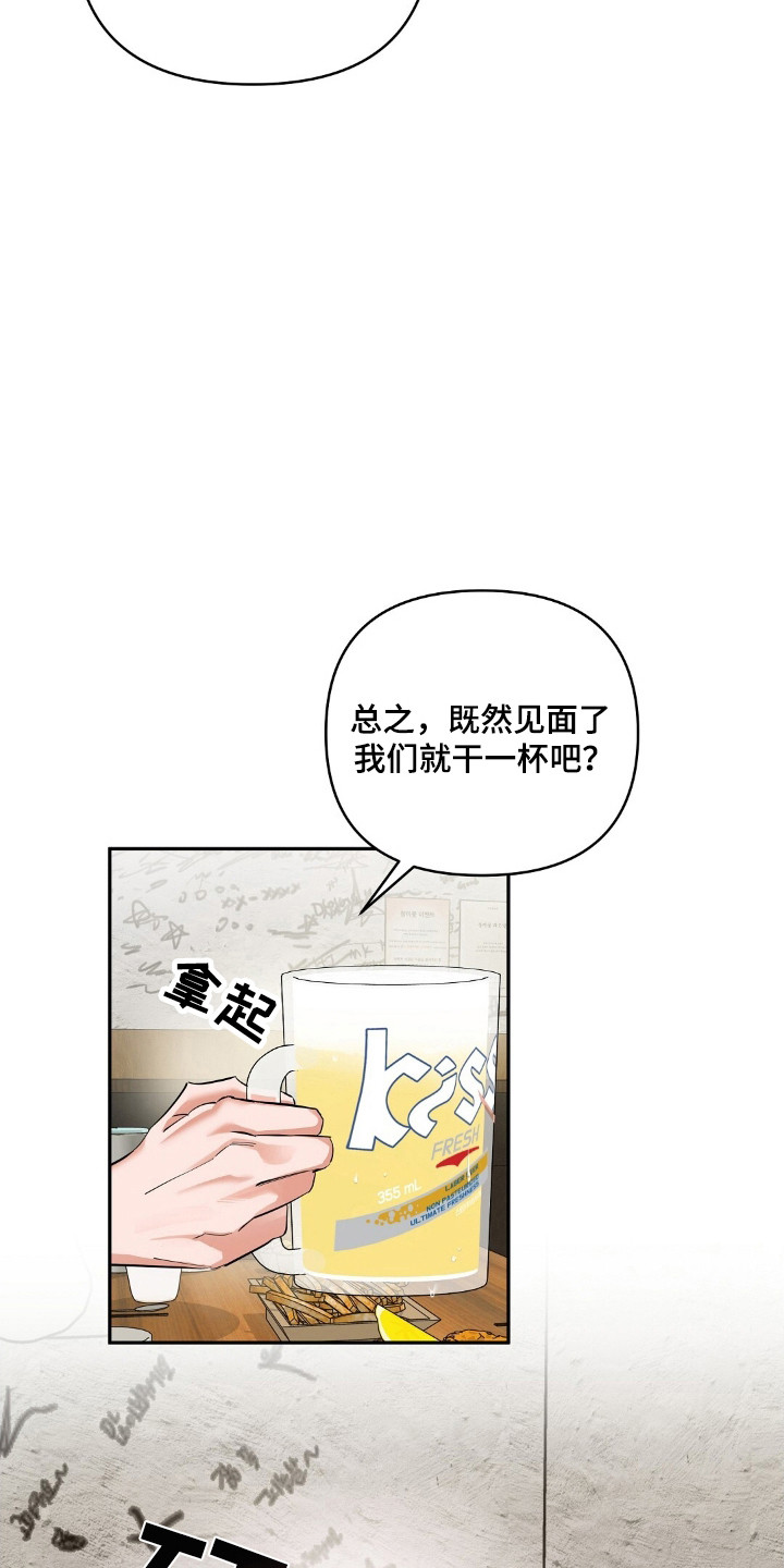 第47话11