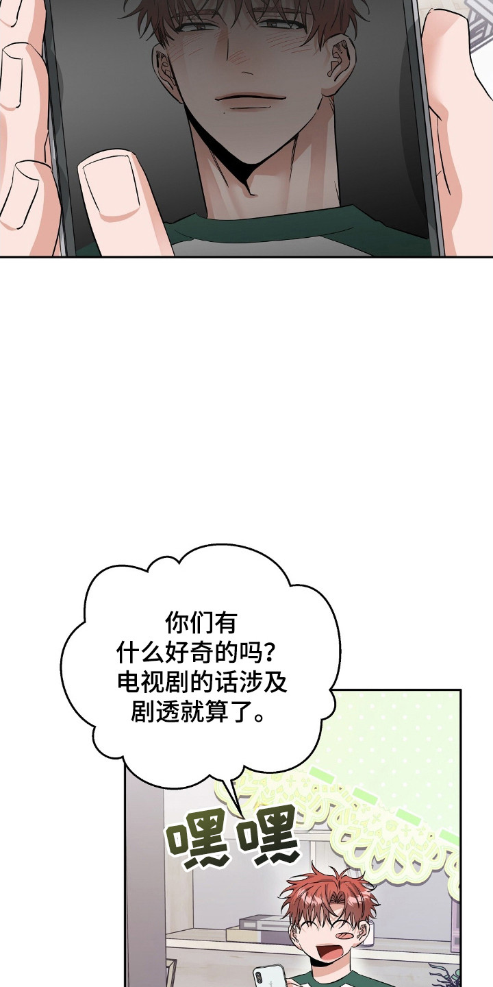 第48话15