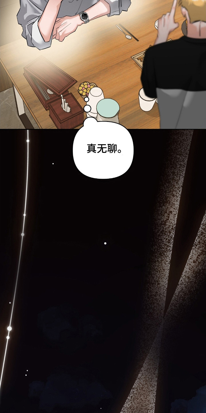 第48话10