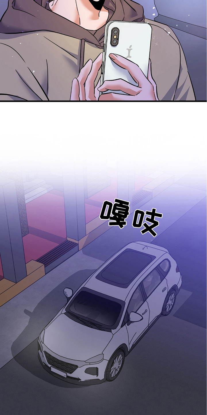 第3话12