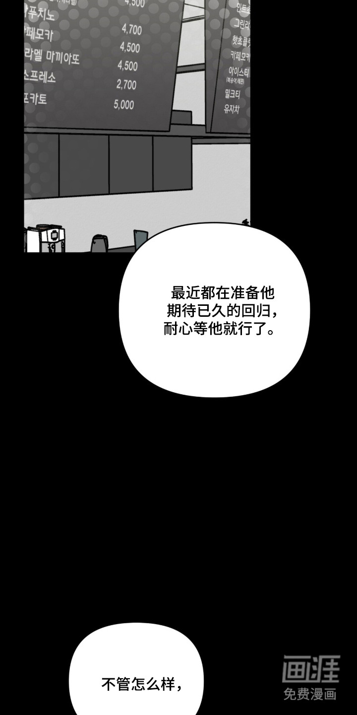 第114话26