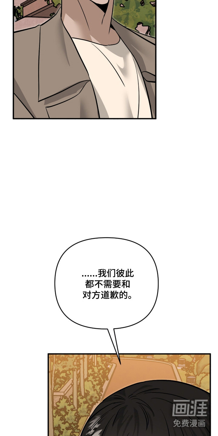 第115话28