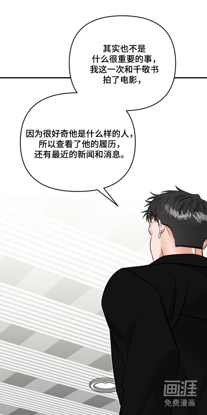 第119话19