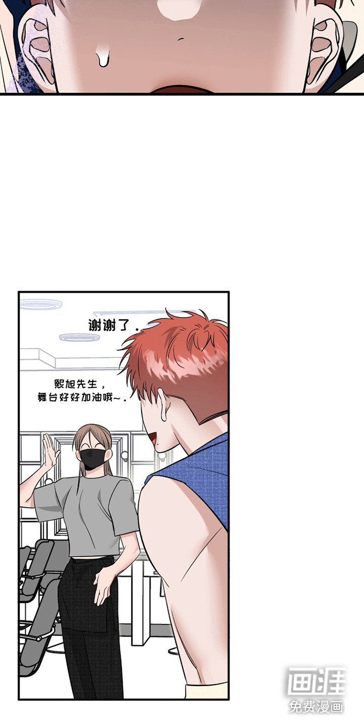 第116话29