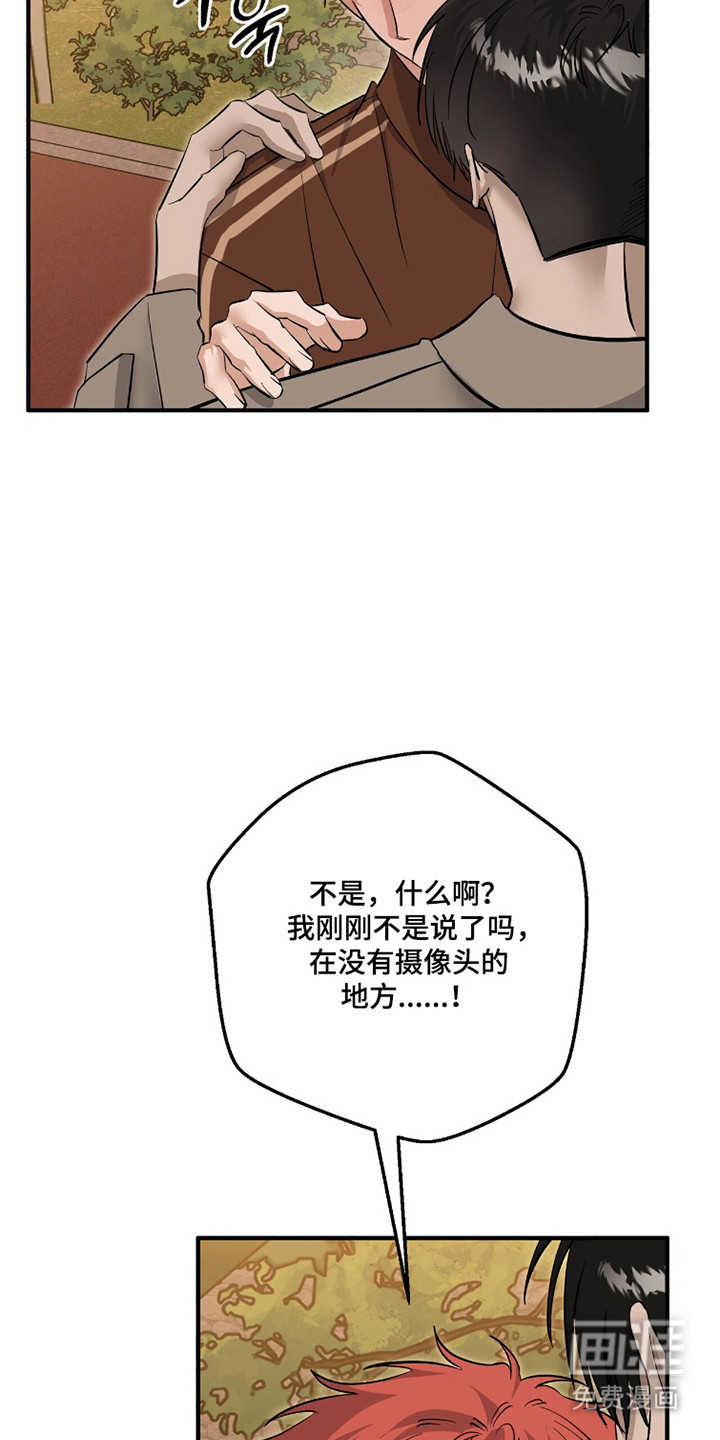 第116话16
