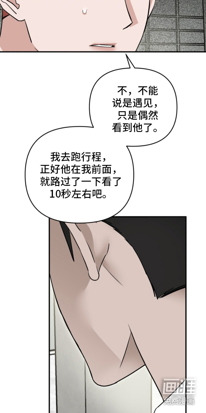 第108话20