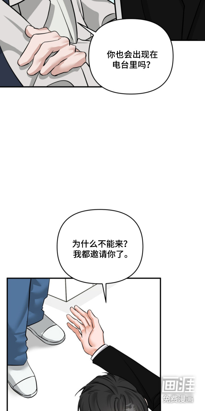 第119话7