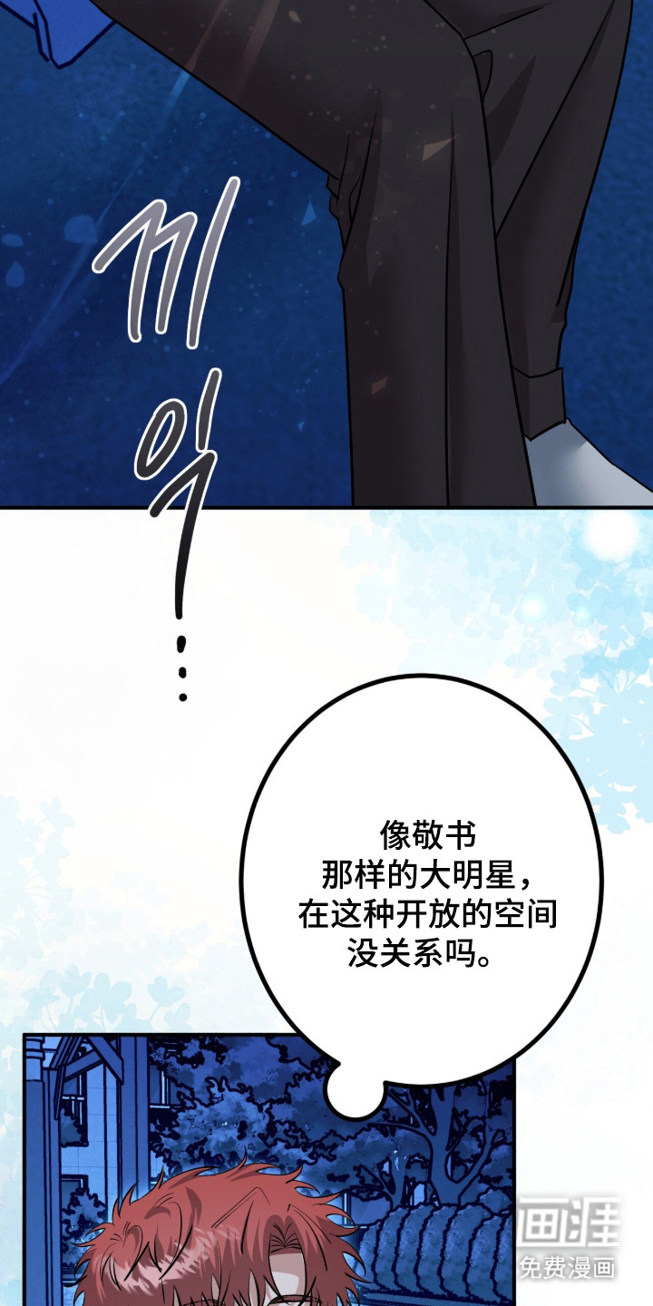 第111话8