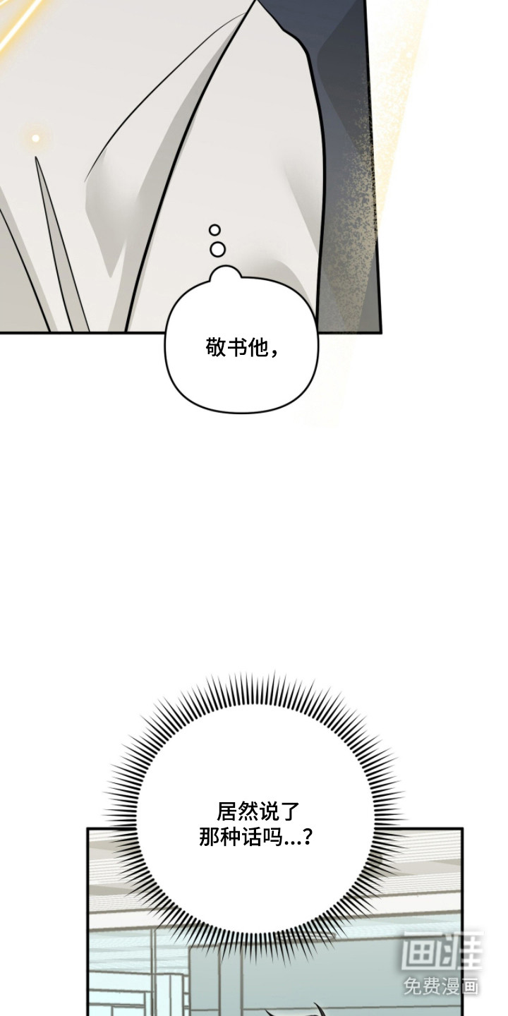 第119话33