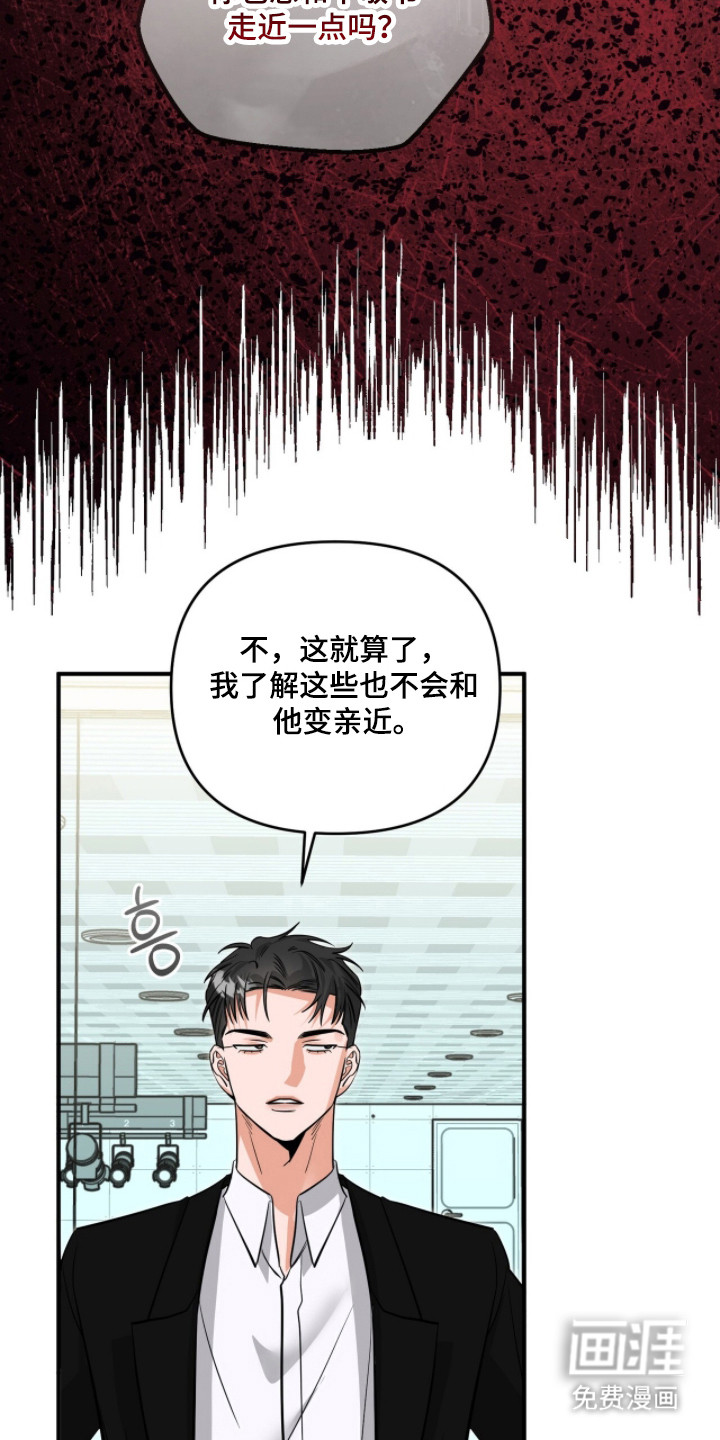 第119话26