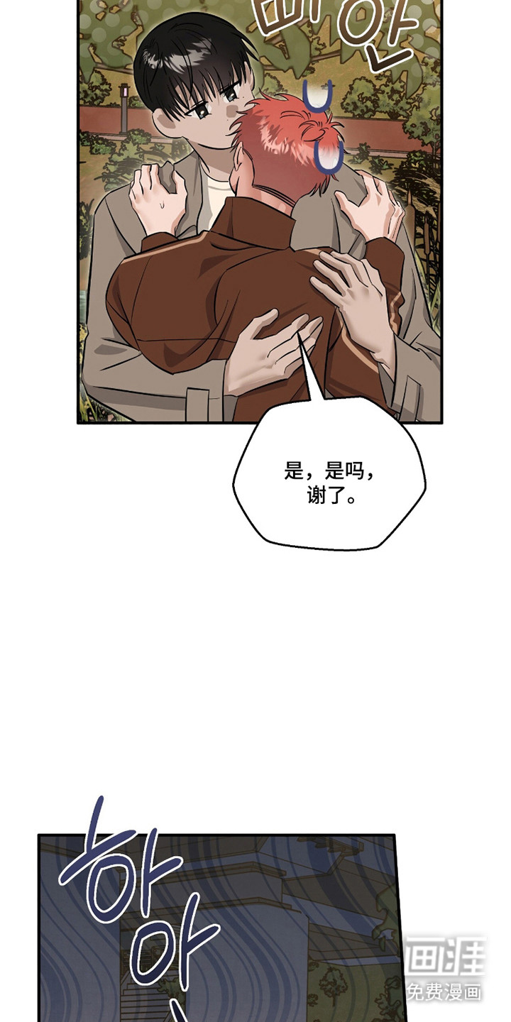 第116话20
