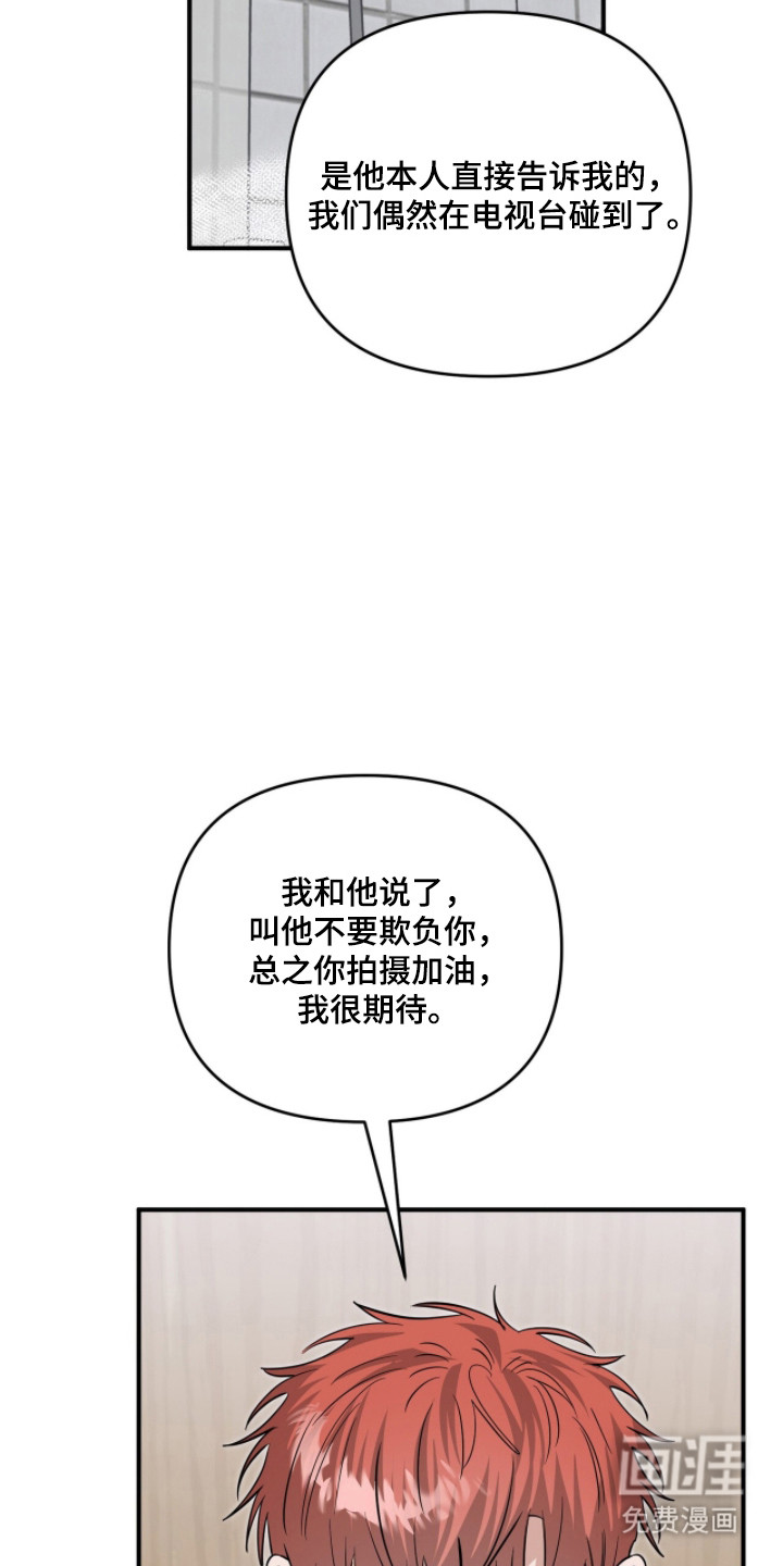 第120话30