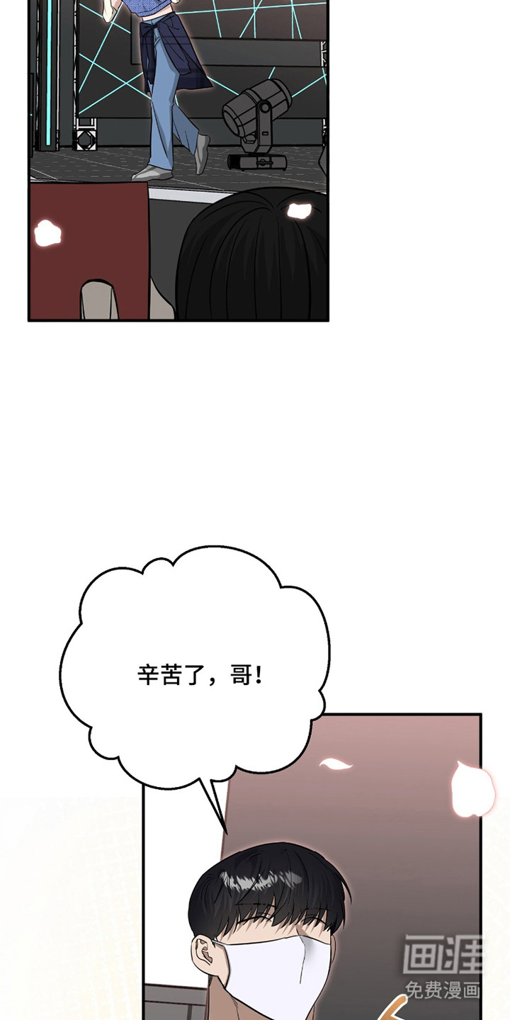 第117话14