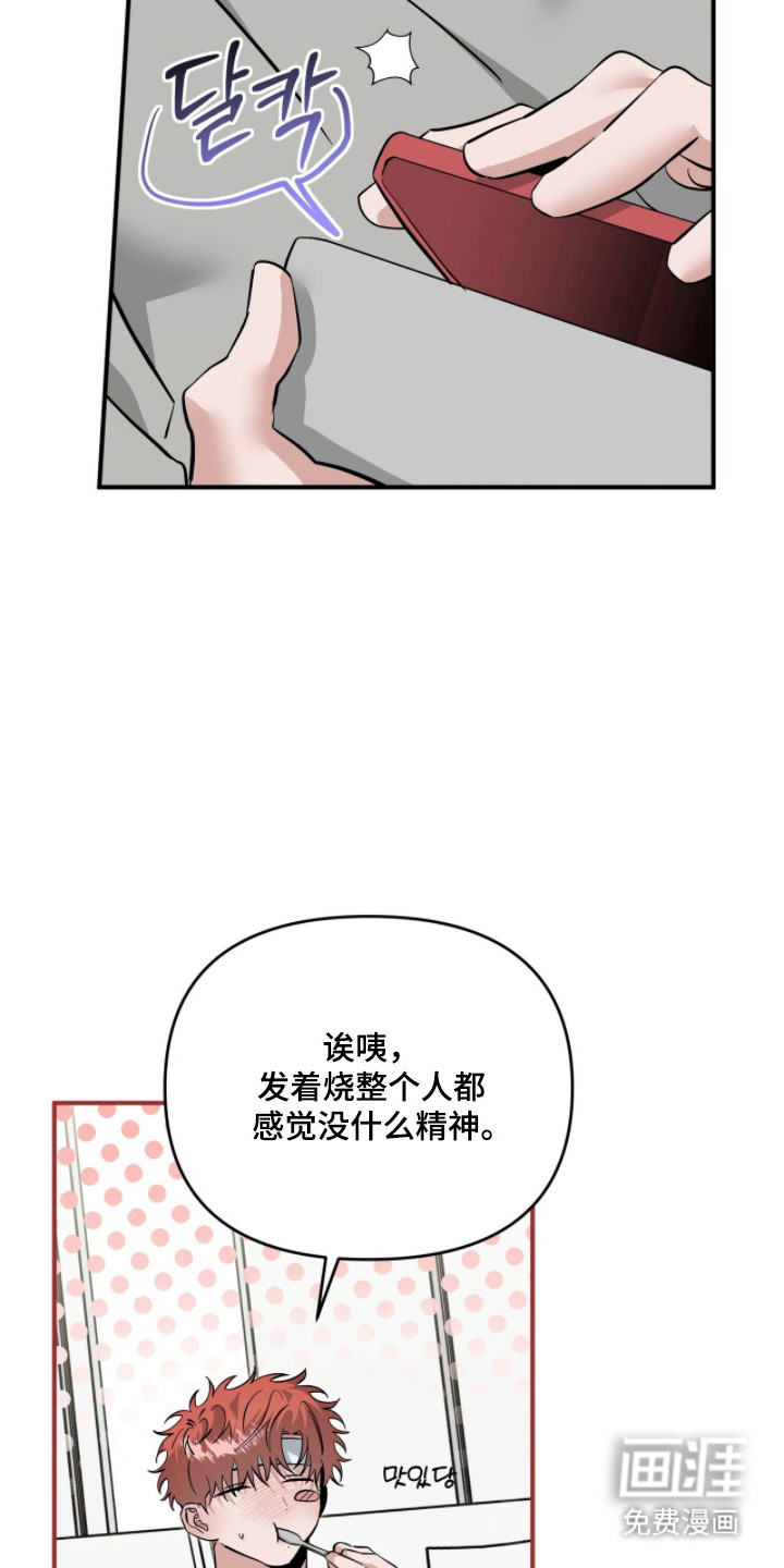 第130话25