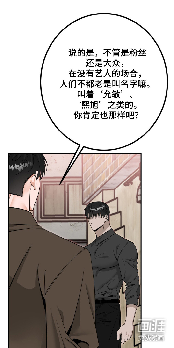 第133话14
