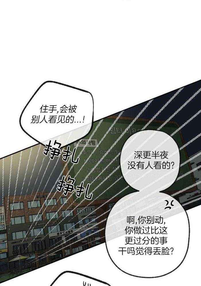 第216话6