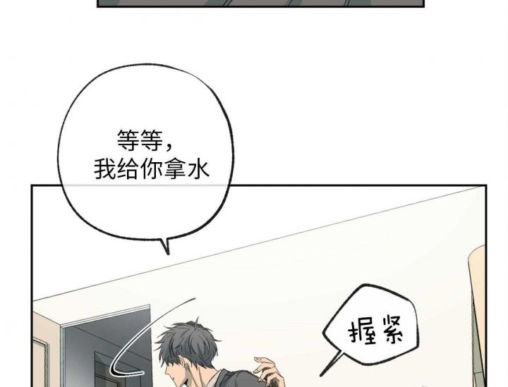 第171话31