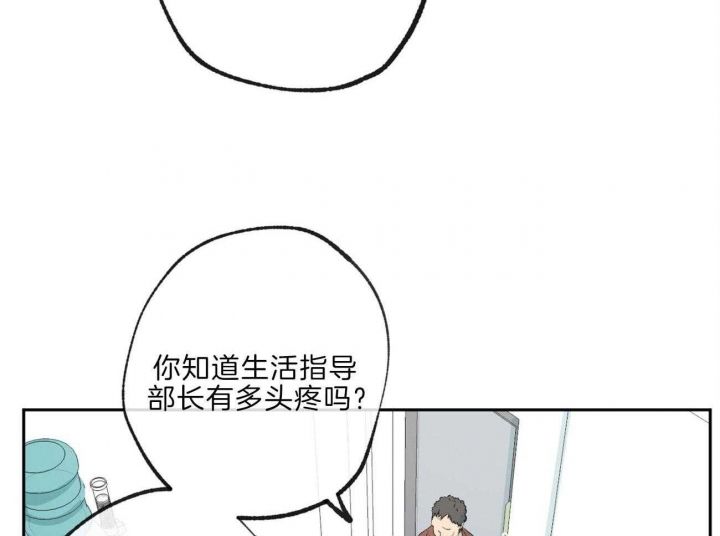 第141话29