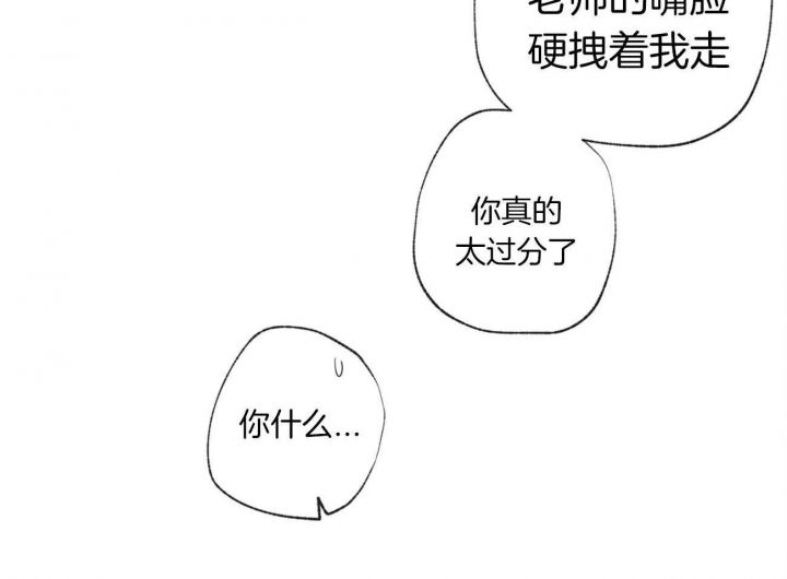 第105话20