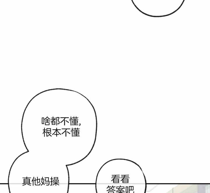 第230话7