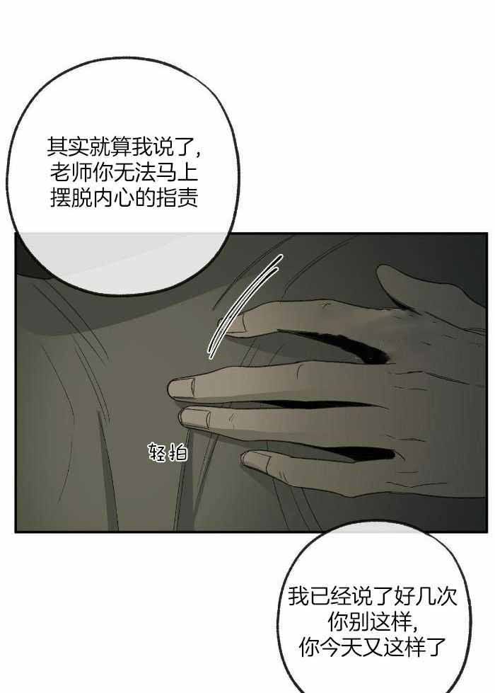 第216话22