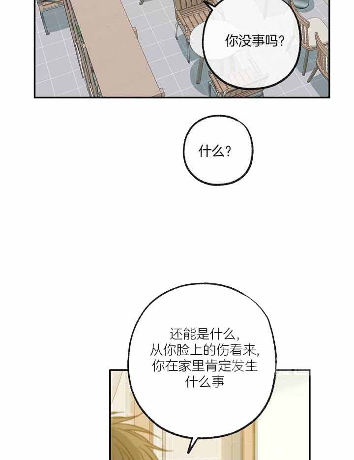 第227话10