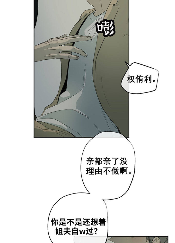 第39话11