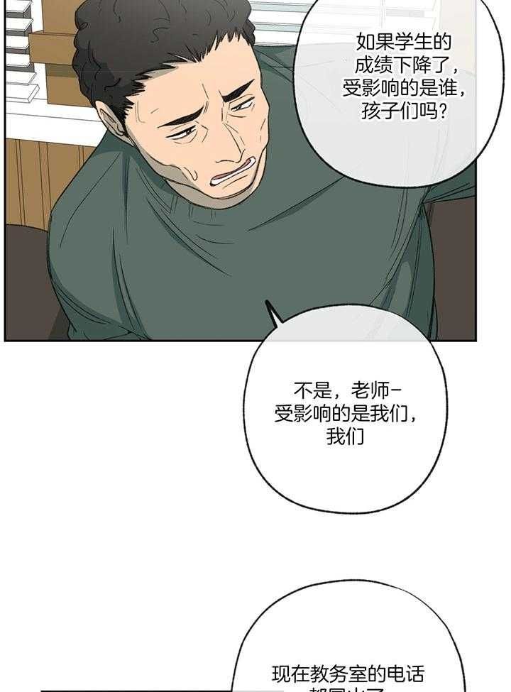 第190话17