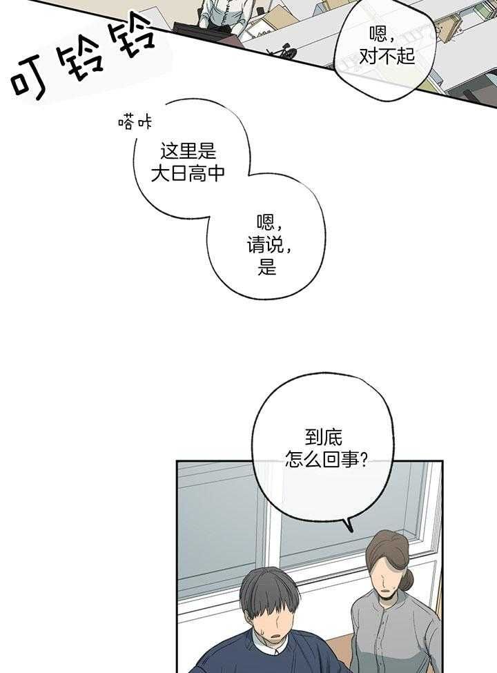 第190话8