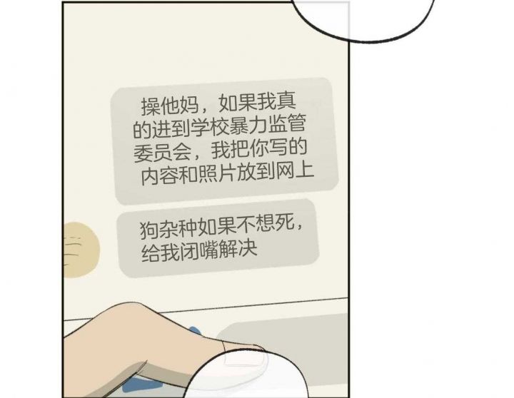 第185话13