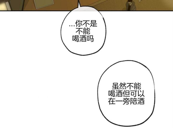 第161话31