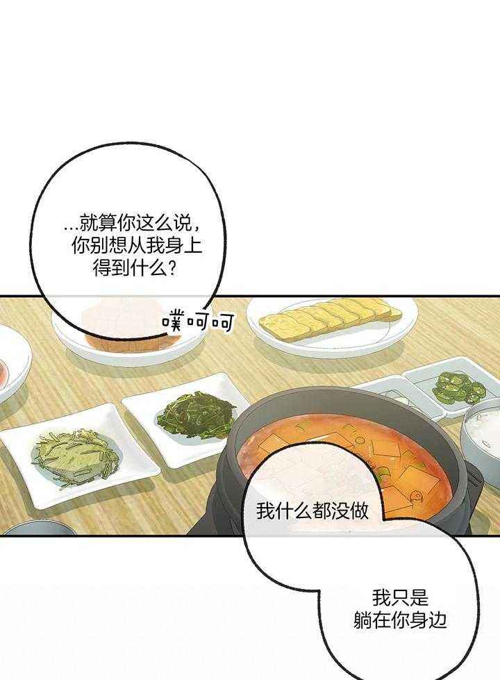 第225话14