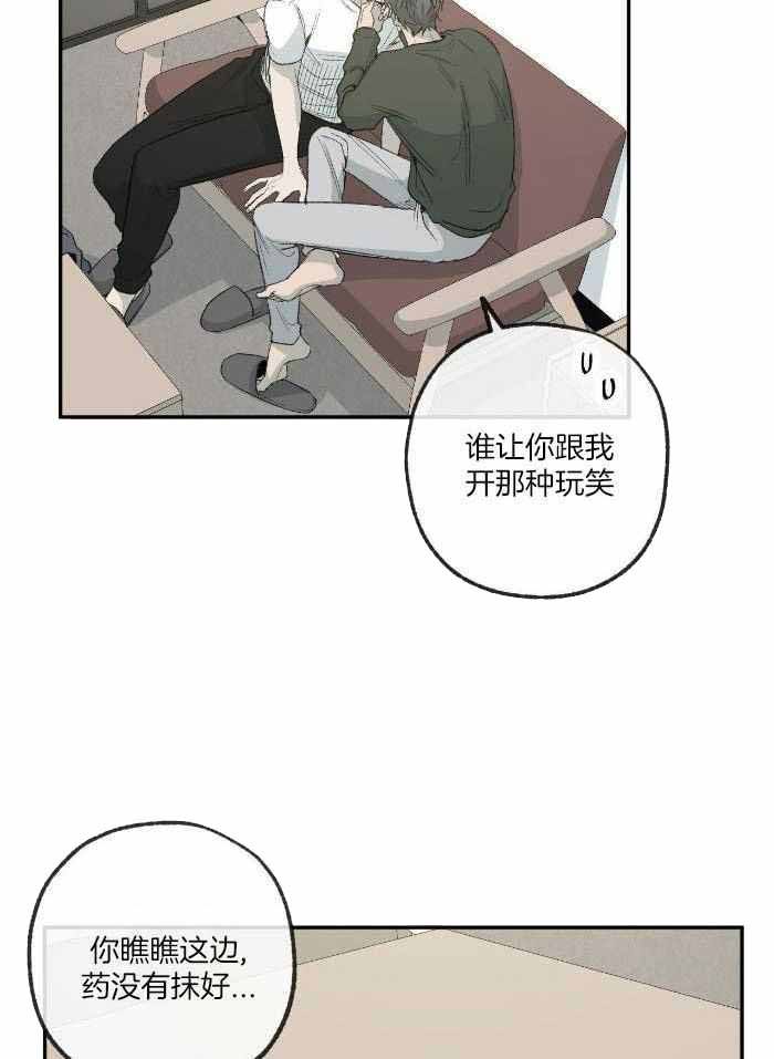 第223话6