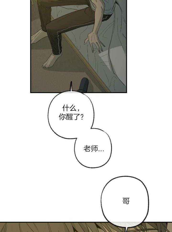 第209话24