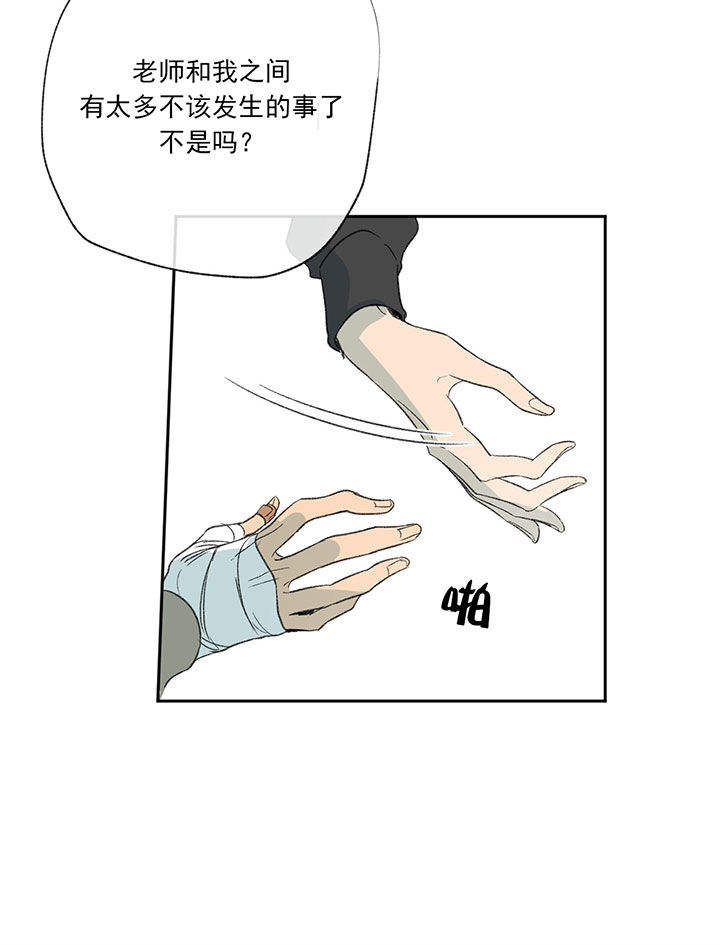 第56话14