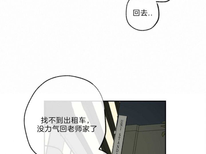 第124话21