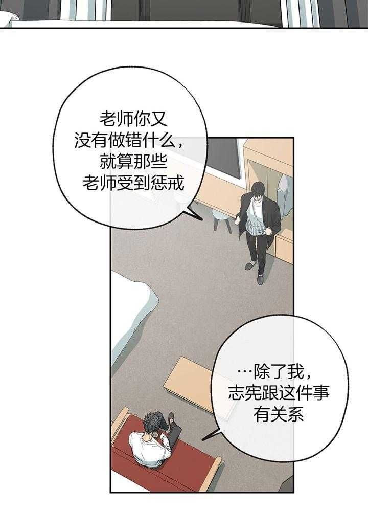 第199话15